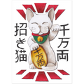 Maneki Neko Art Print