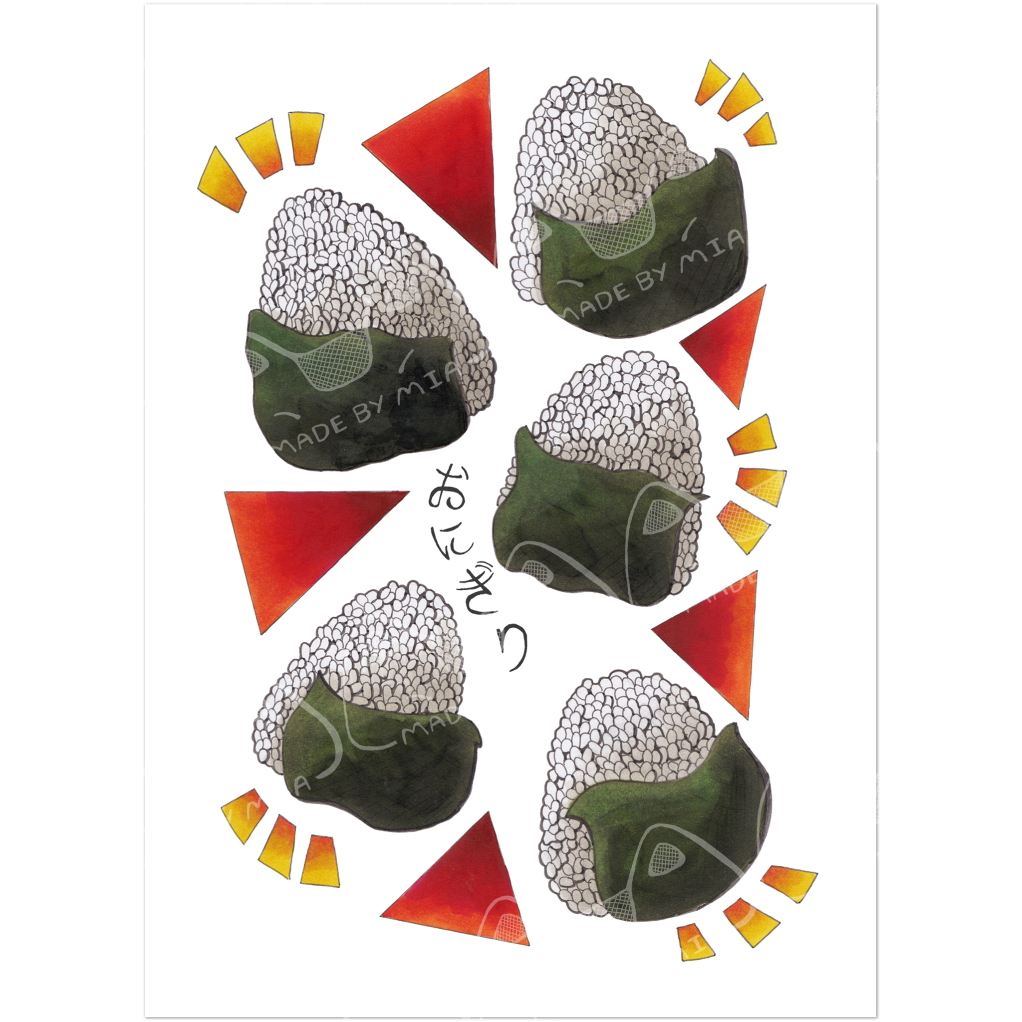 Onigiri Art Print