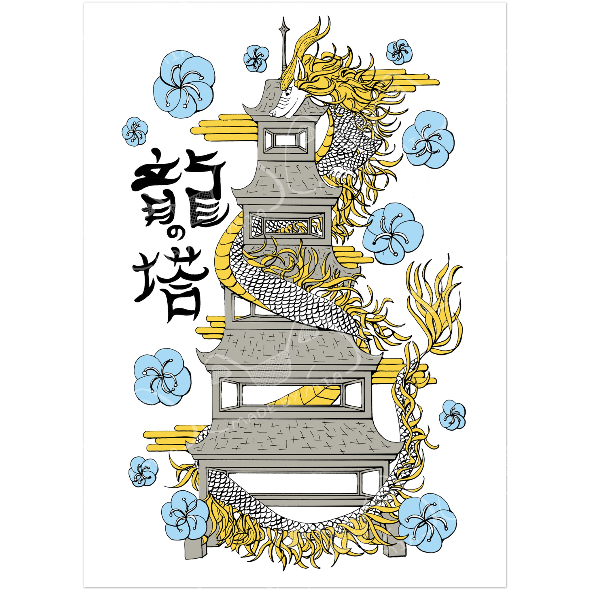 Pagoda Dragon Art Print