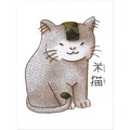 Rice Cat Art Print