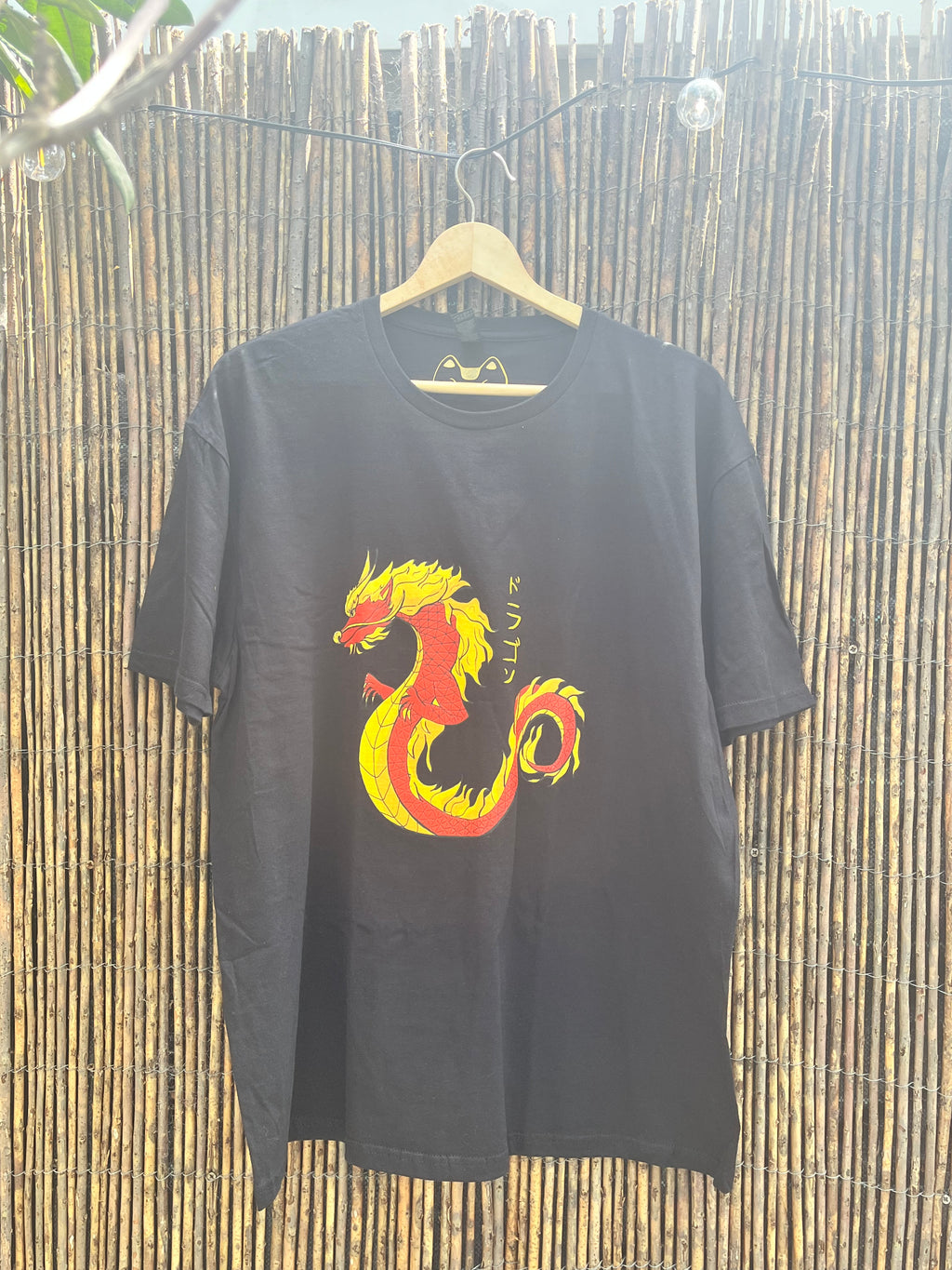 Japanese Dragon ドラゴン - Classic Unisex Crewneck T-shirt | Gildan® 64000