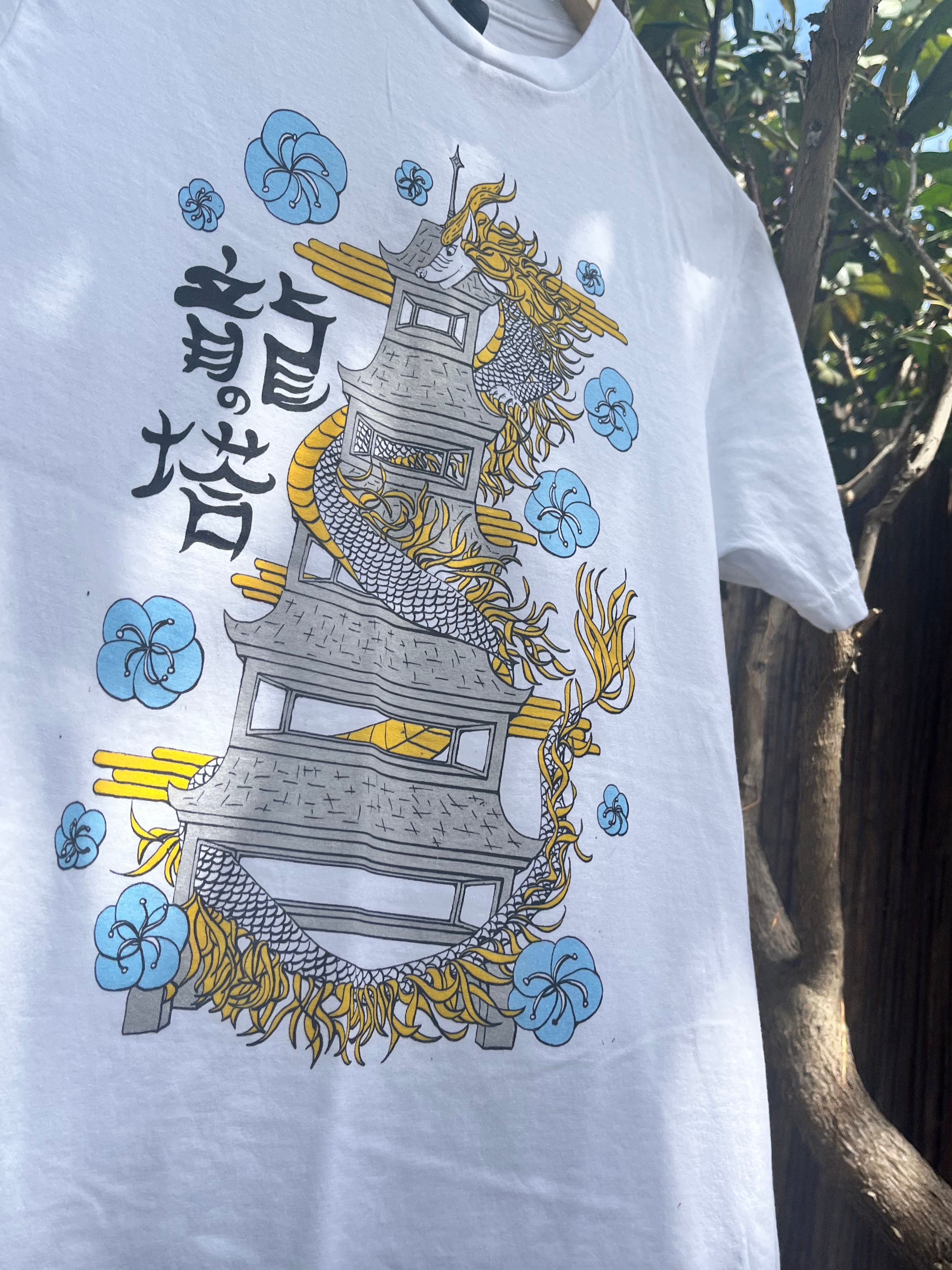 The Dragon's Pagoda - Classic Unisex Crewneck T-shirt | Gildan® 64000 White