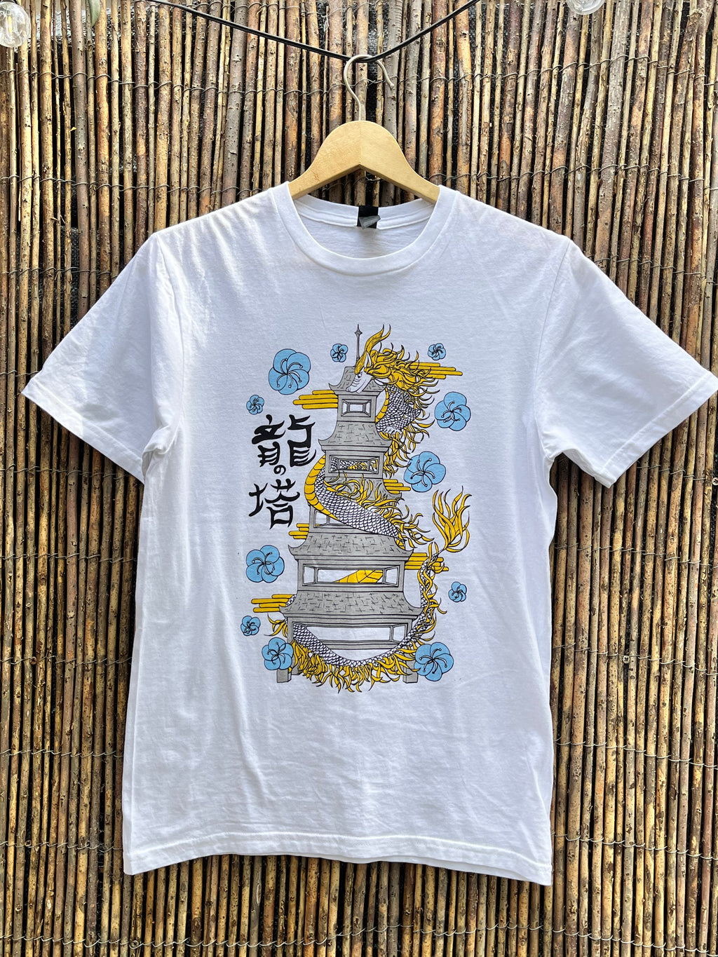 The Dragon's Pagoda - Classic Unisex Crewneck T-shirt | Gildan® 64000 White