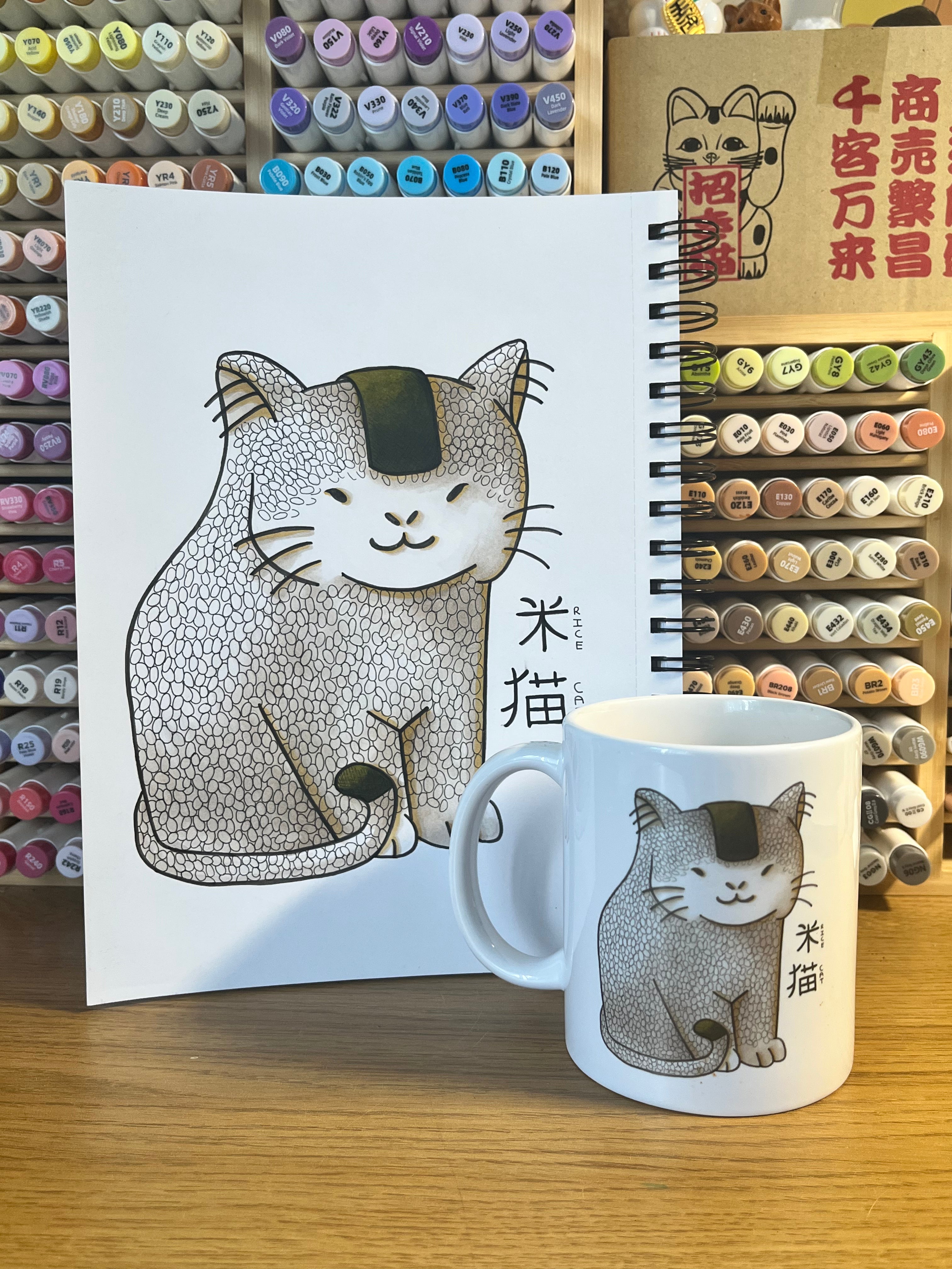 Rice Cat 11oz Ceramic Mug